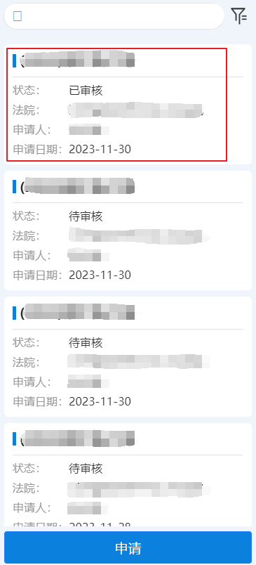 ͼƬ6-2.png