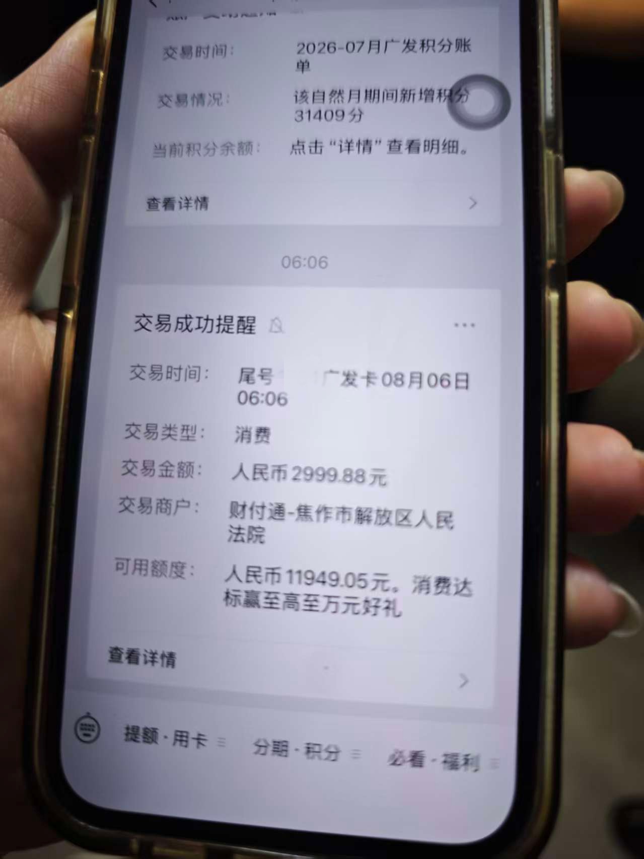微信图片_20260806162430_33_171.jpg